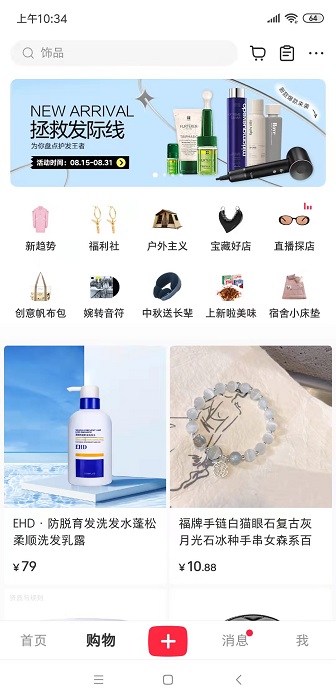 為什么要選擇小紅書推廣？有何優(yōu)勢？