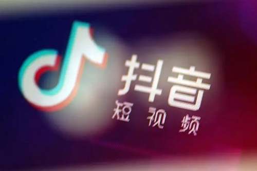 抖音內容如何做?門檻高不高?