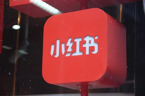 要怎么做小紅書推廣呢?需要了解哪些內(nèi)容呢?