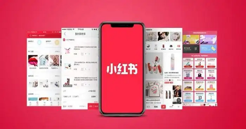小紅書官方付費(fèi)推廣工具有哪些?