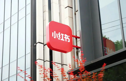 做小紅書代運營來給企業(yè)引流用處大不大?