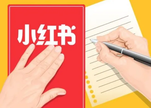 做小紅書品牌專業賬號需要做好哪些事情?