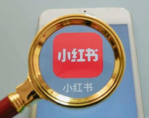 品牌做小紅書推廣，四個流程幫助品牌實現快速轉化