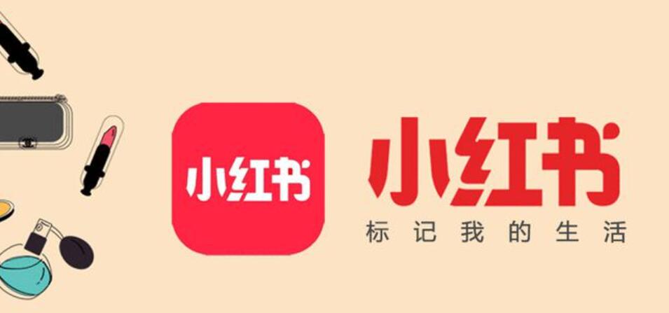 腕表怎么做小紅書(shū)營(yíng)銷推廣