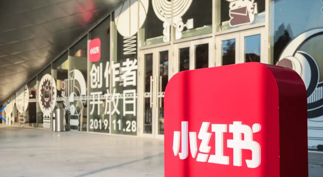 家用小紅書怎么做小紅書種草營銷推廣