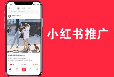 小紅書種草學如何助力電商生意增長?